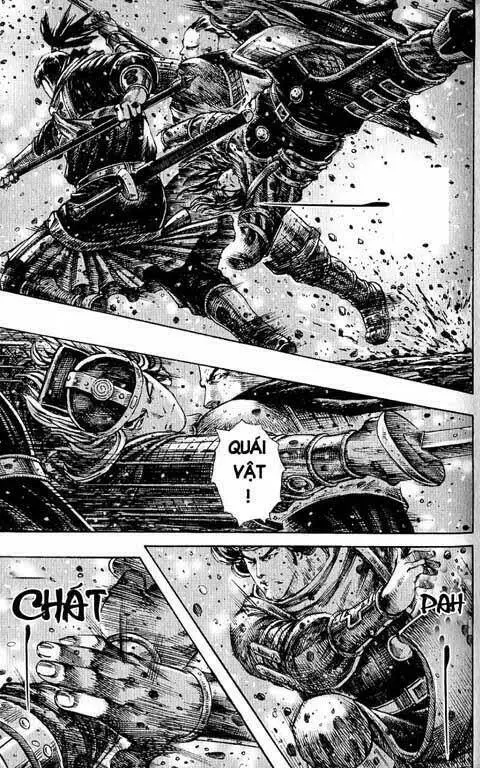 Chapter 242