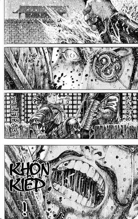 Chapter 240.2