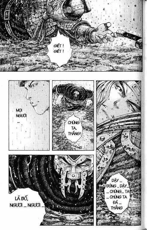 Chapter 240.2