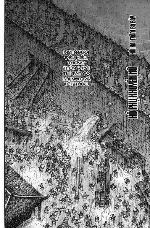 Chapter 237