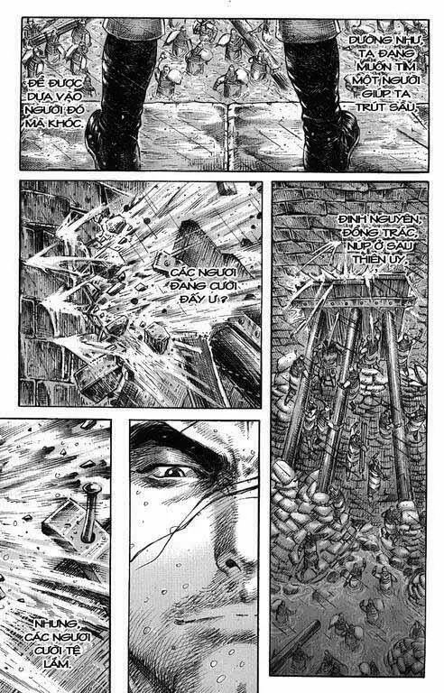 Chapter 237