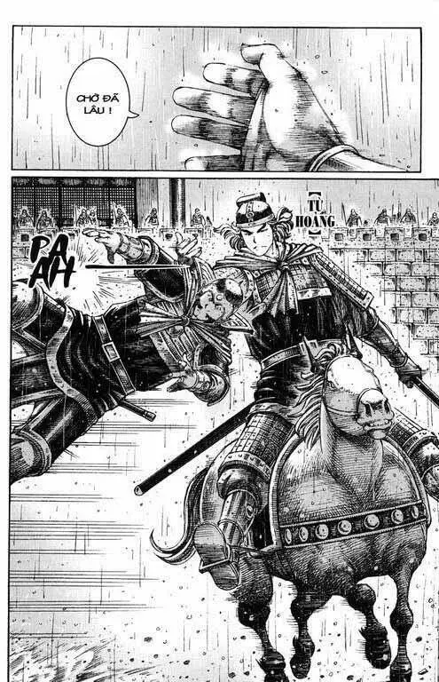 Chapter 235