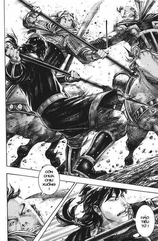 Chapter 232