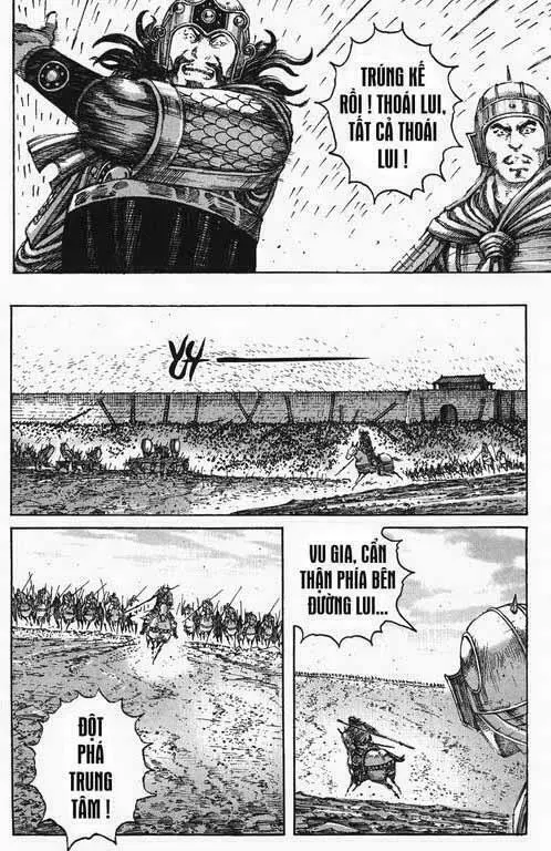 Chapter 231.2