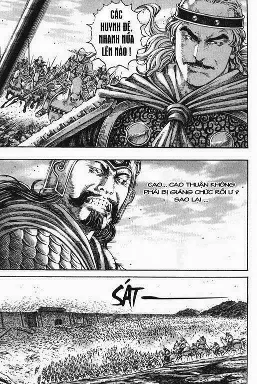 Chapter 231