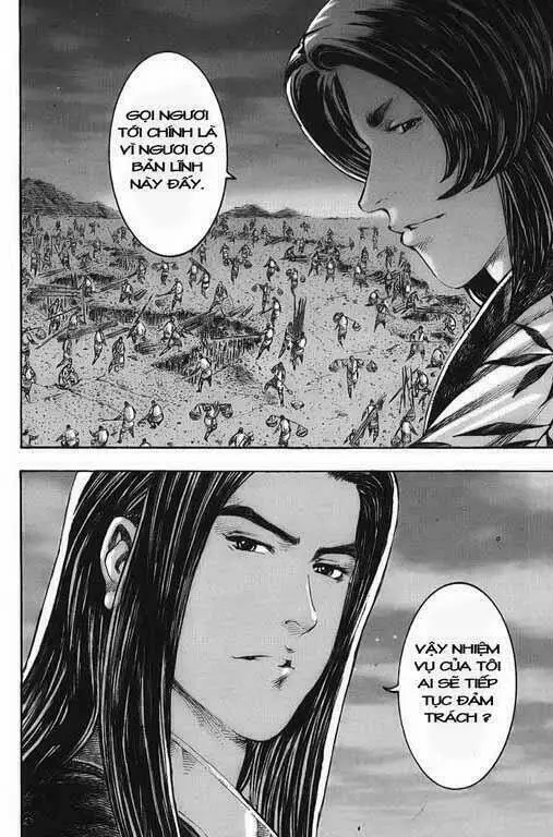 Chapter 231
