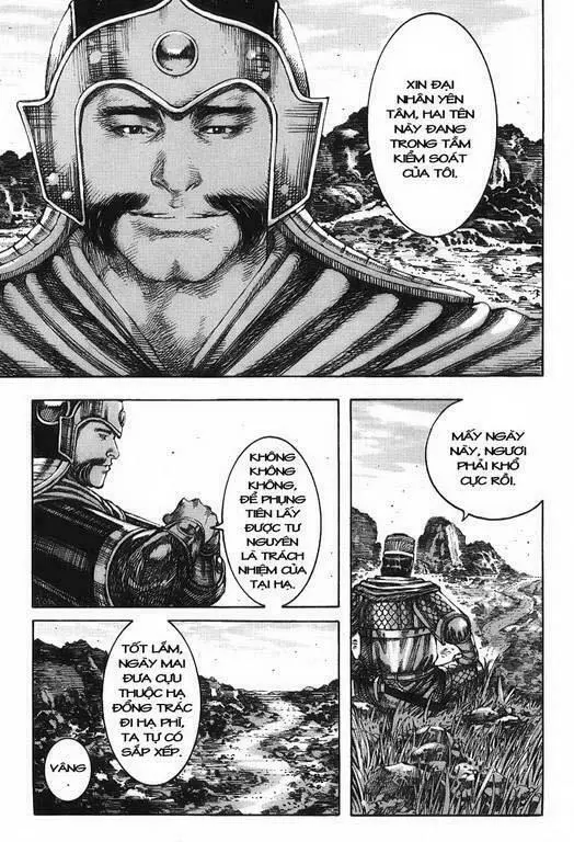 Chapter 230
