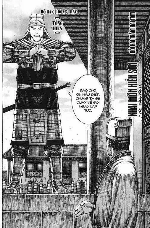 Chapter 228