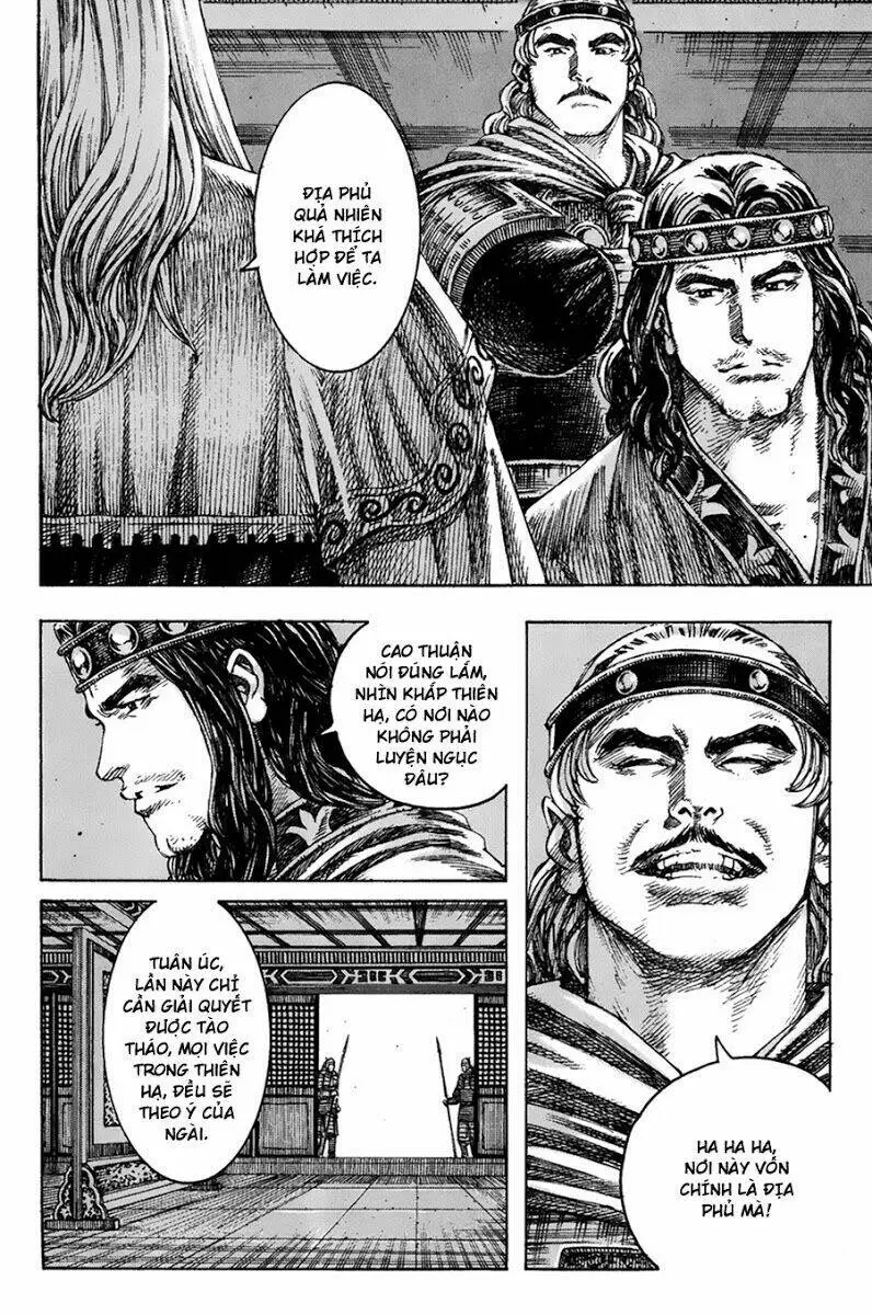 Chapter 222