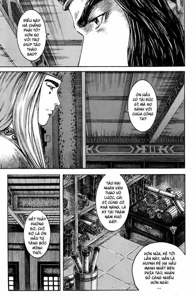 Chapter 222