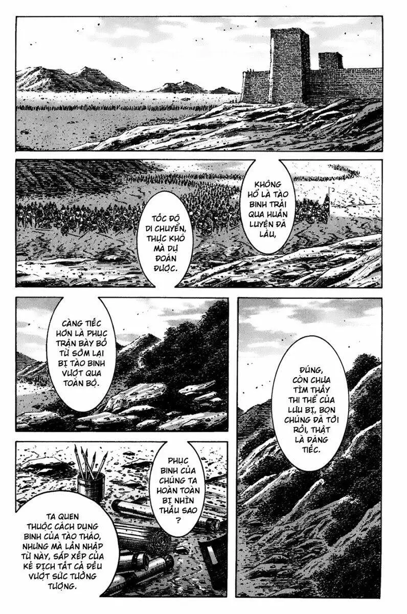 Chapter 221