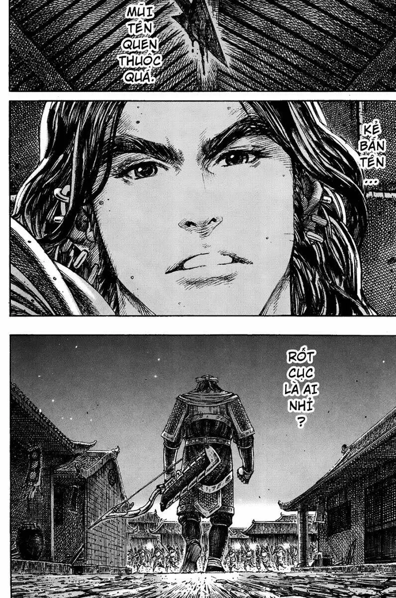 Chapter 218