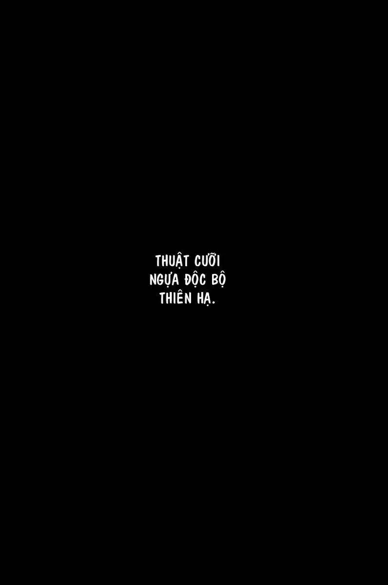 Chapter 217