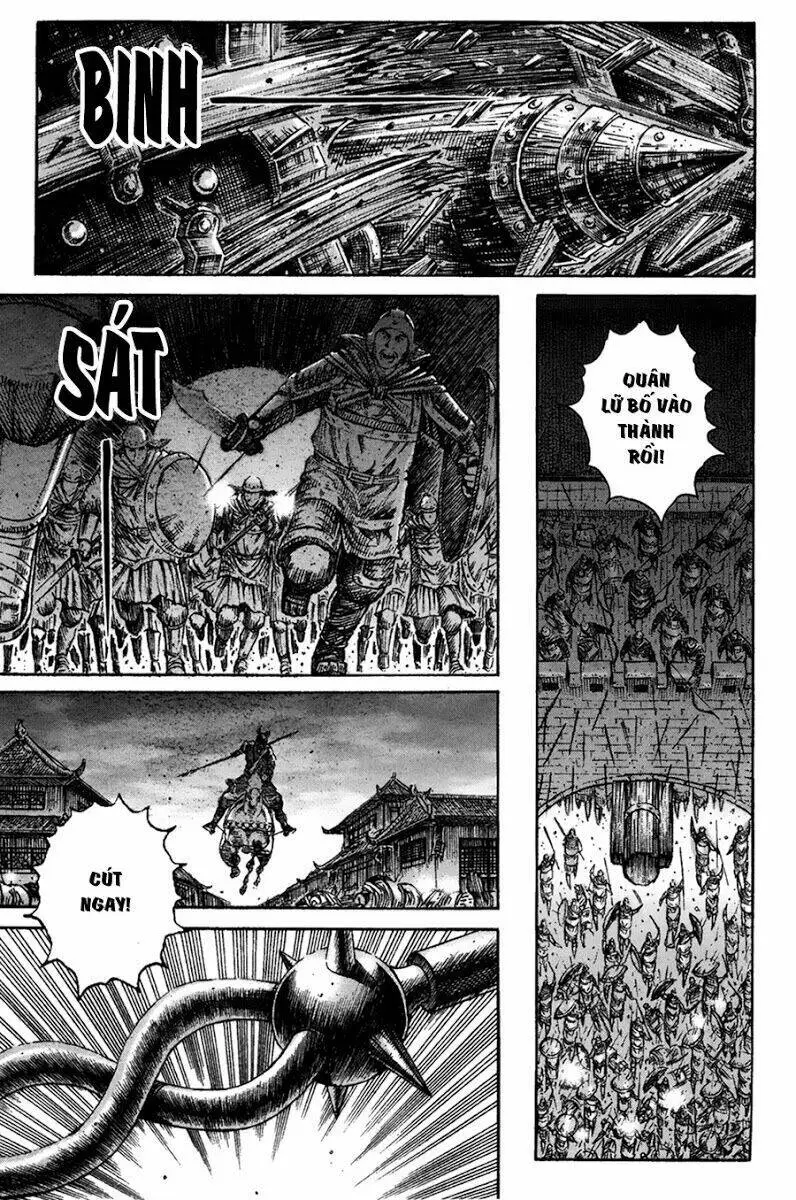 Chapter 217