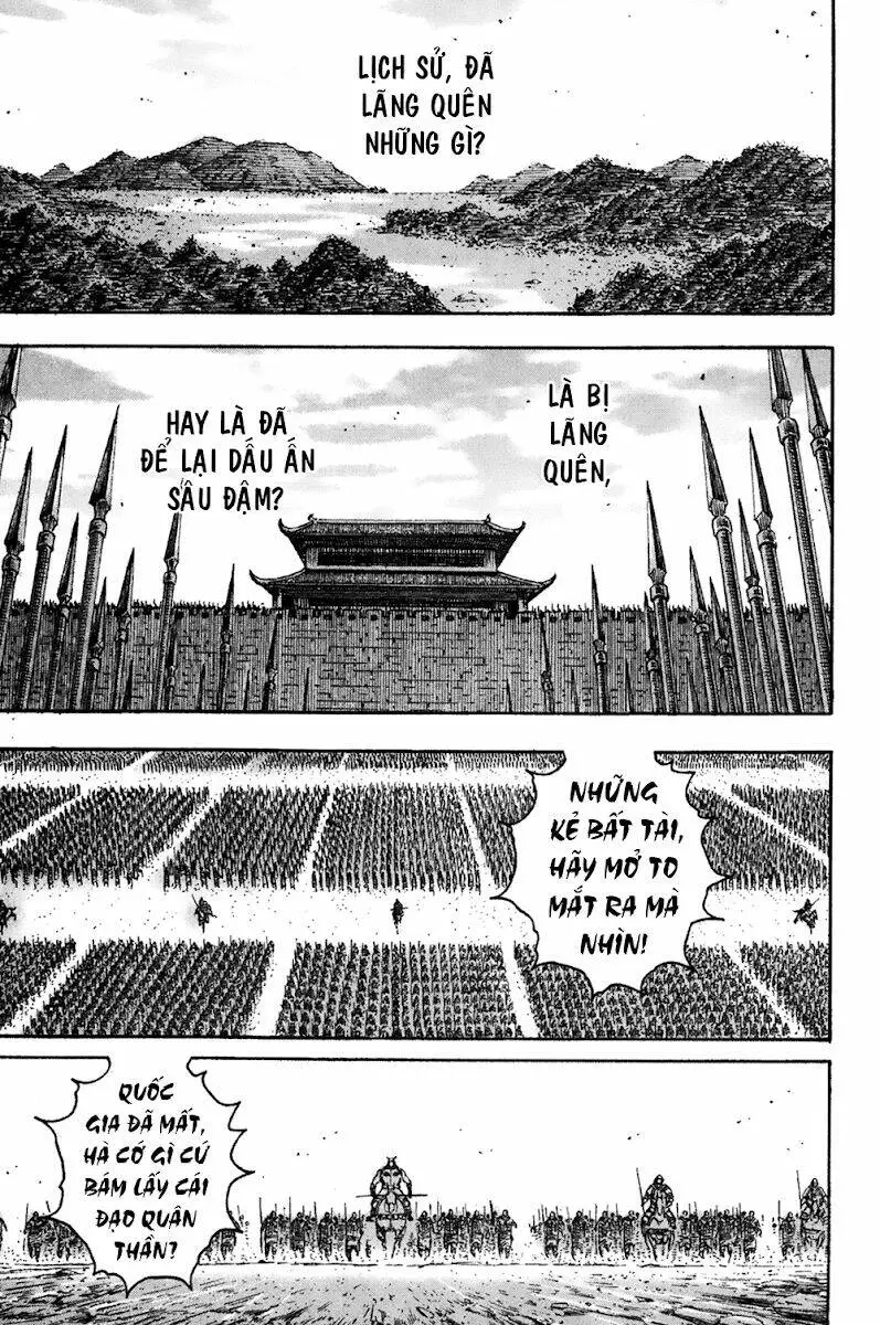 Chapter 209