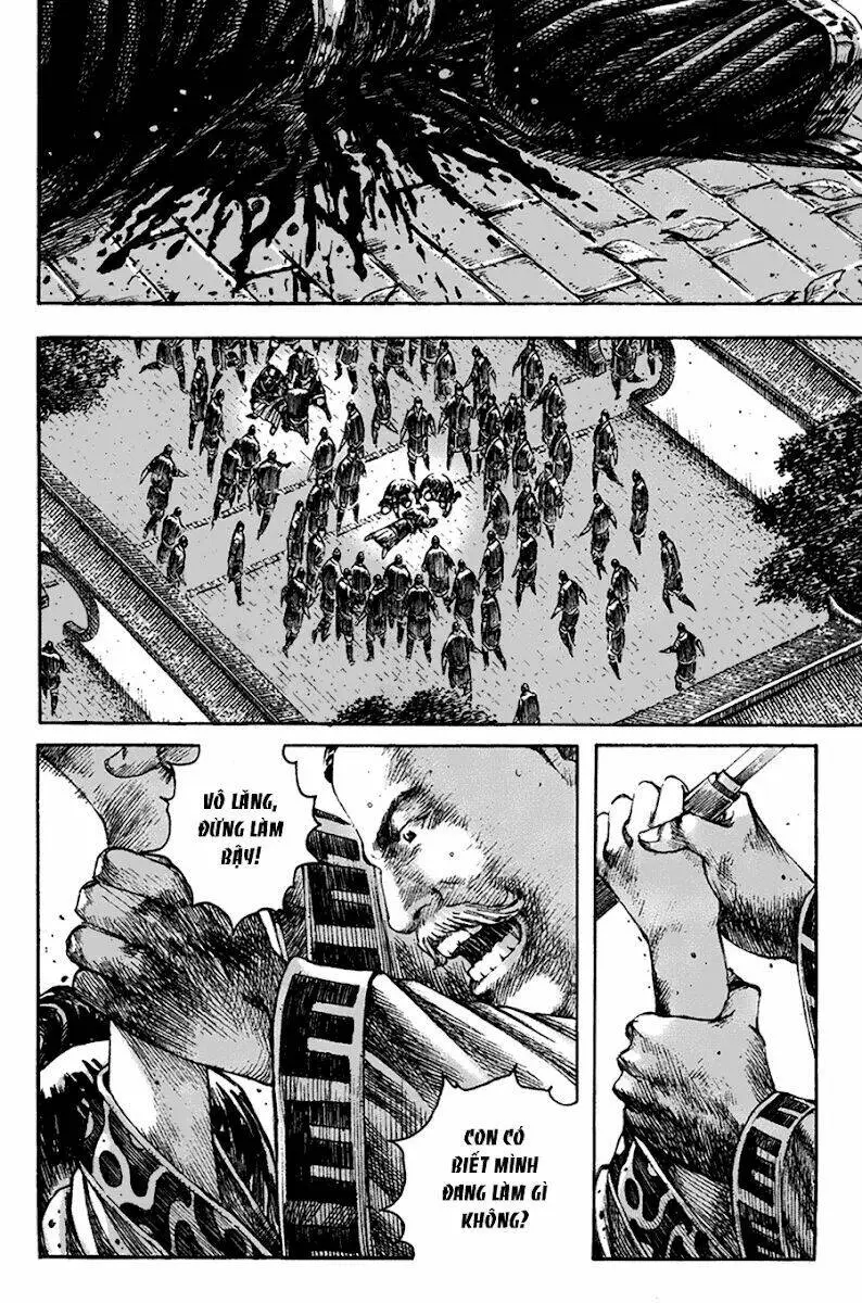 Chapter 206