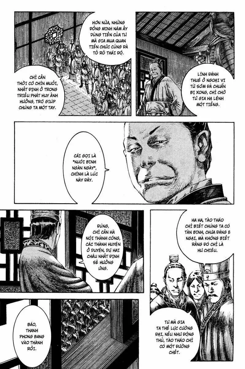 Chapter 197