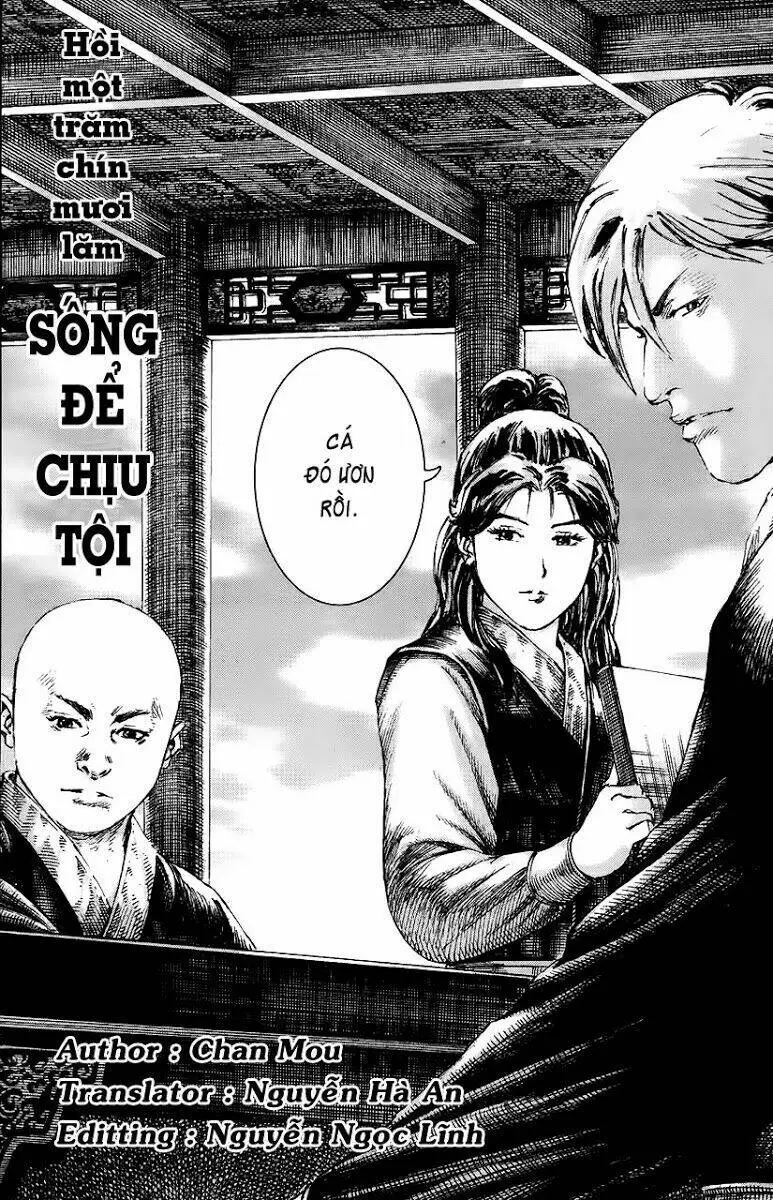 Chapter 195