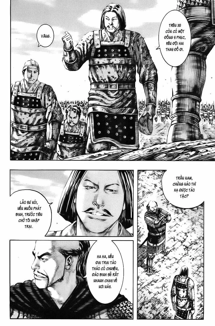 Chapter 194