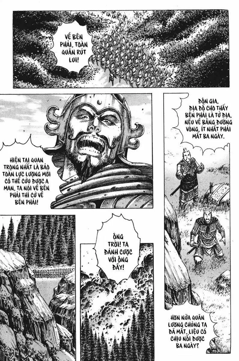 Chapter 191