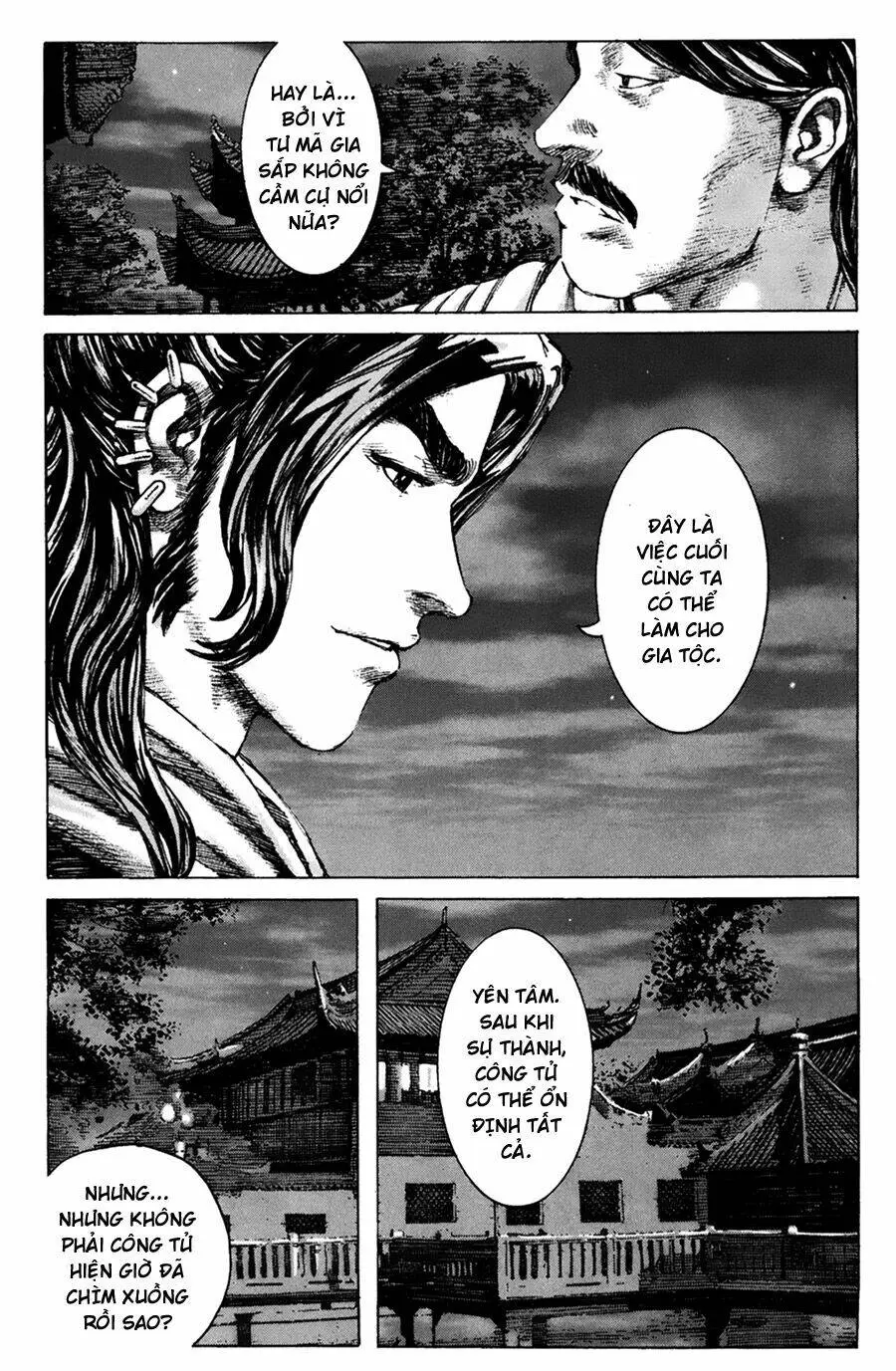 Chapter 185