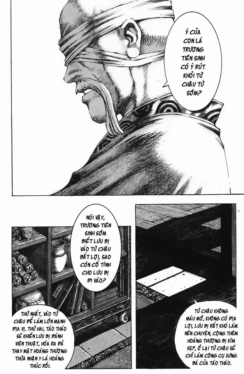 Chapter 182