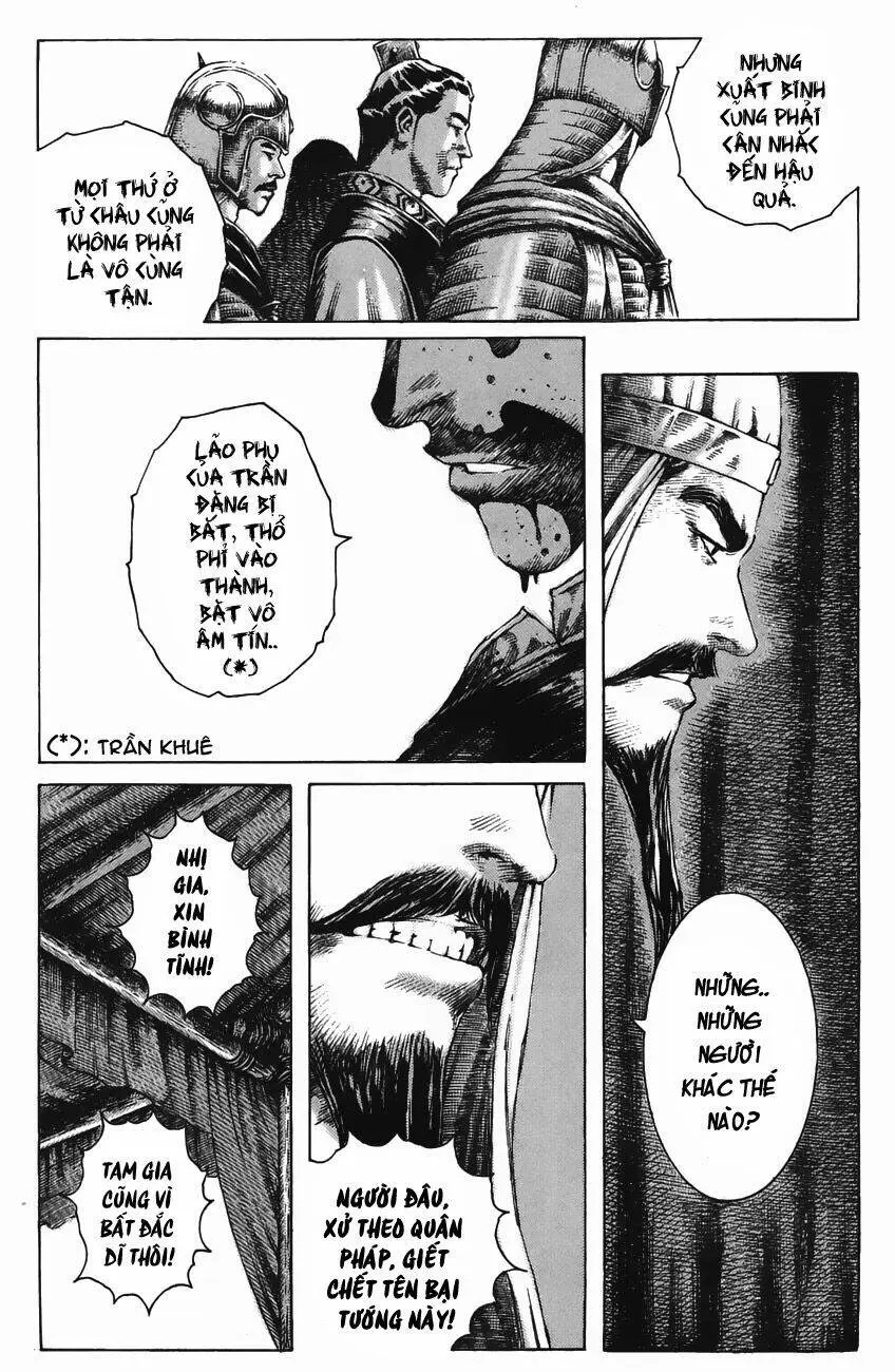 Chapter 182
