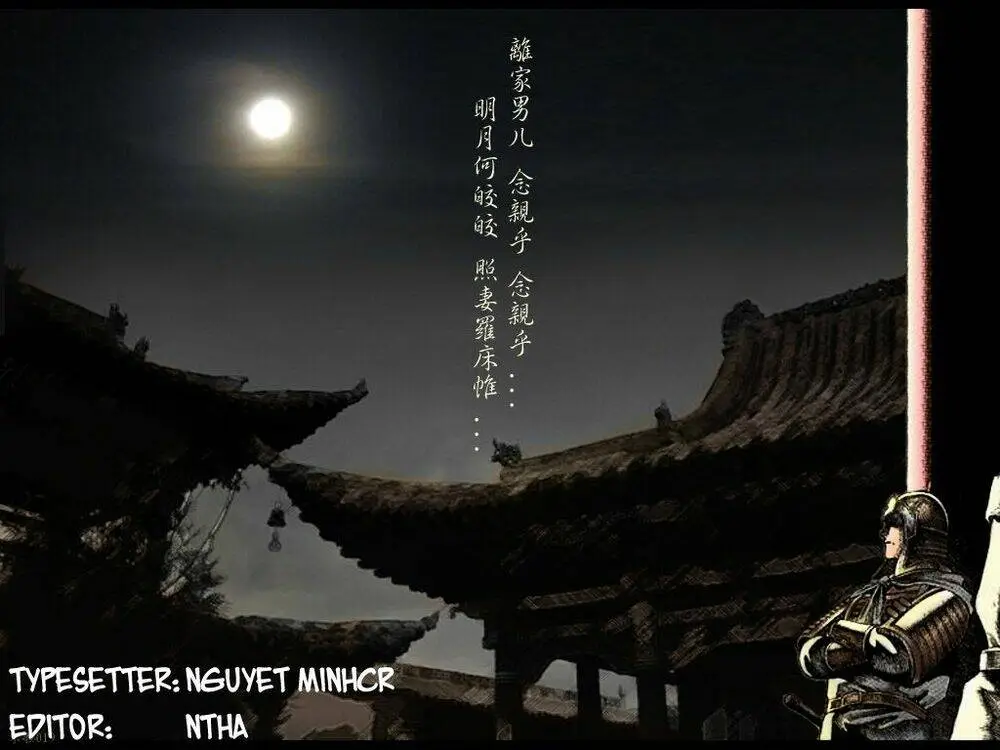 Chapter 176