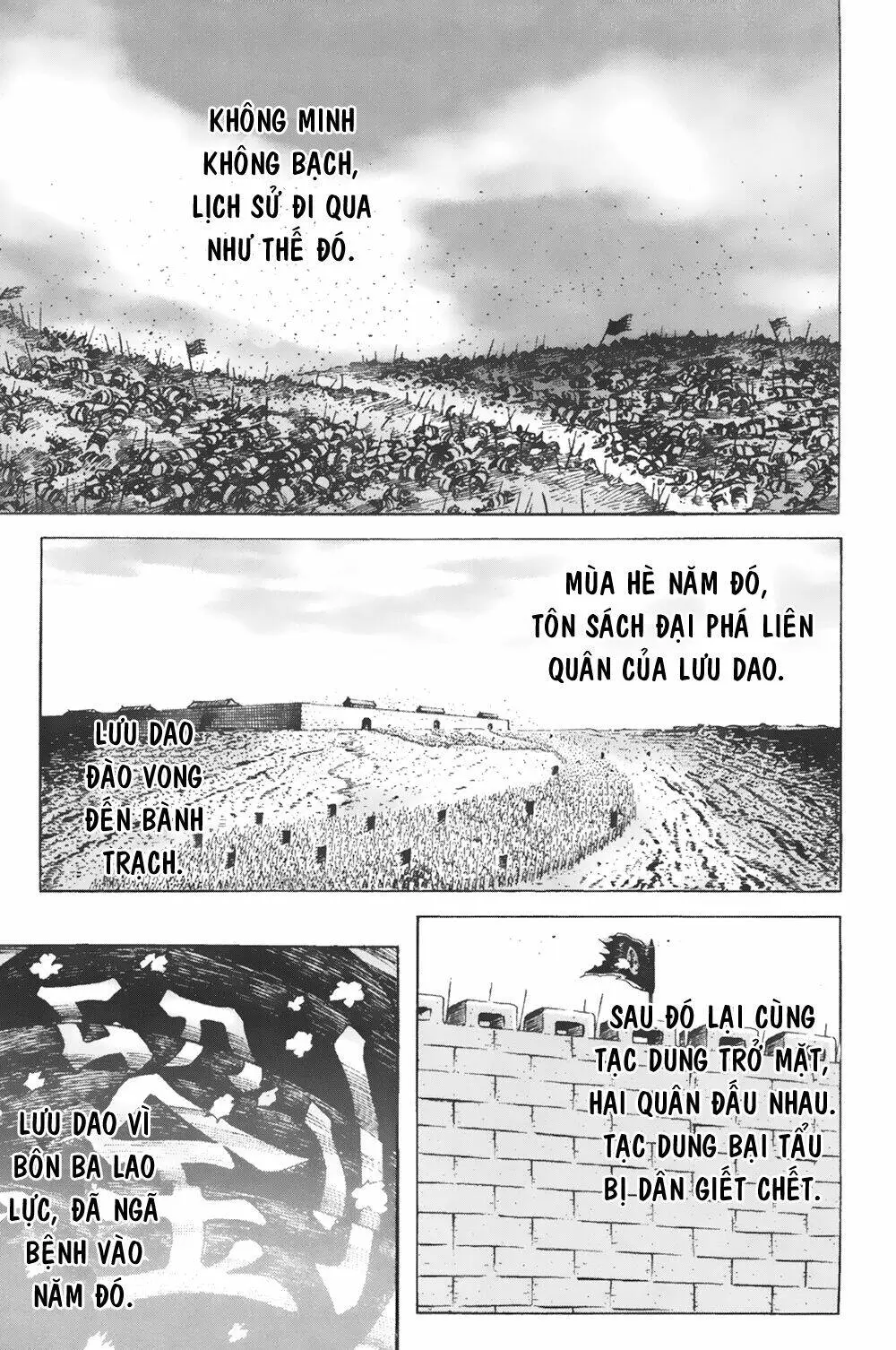 Chapter 173