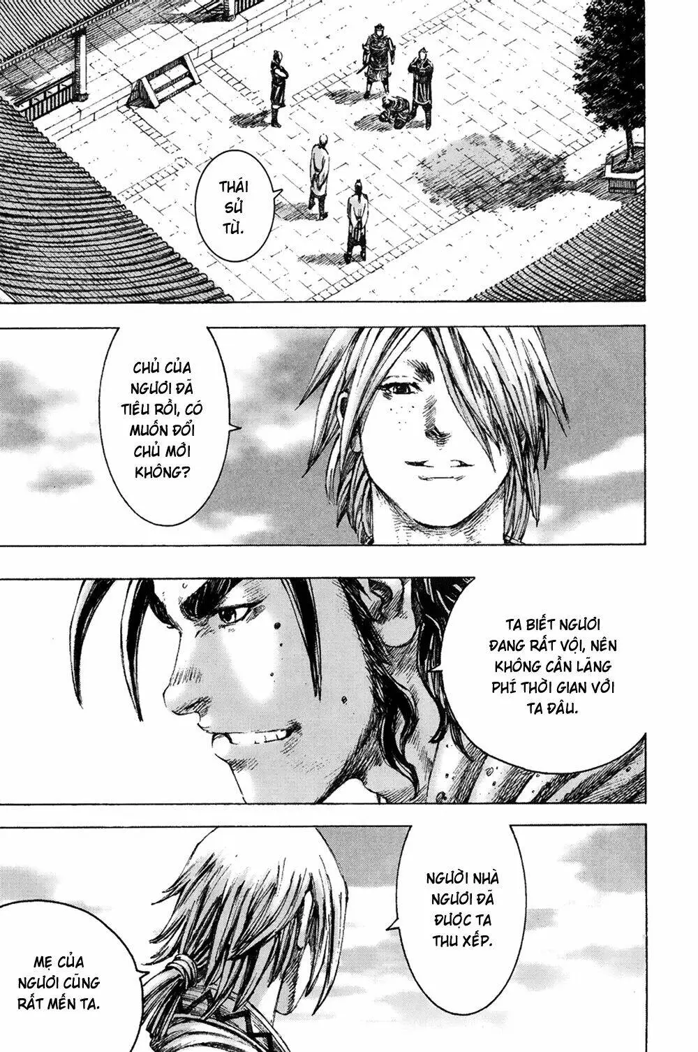 Chapter 173