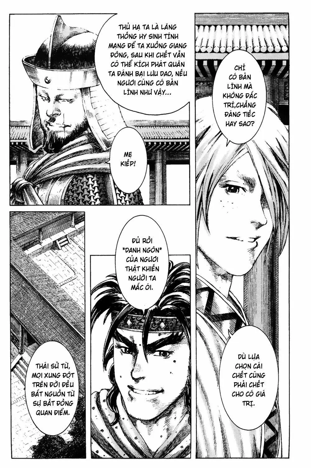 Chapter 173