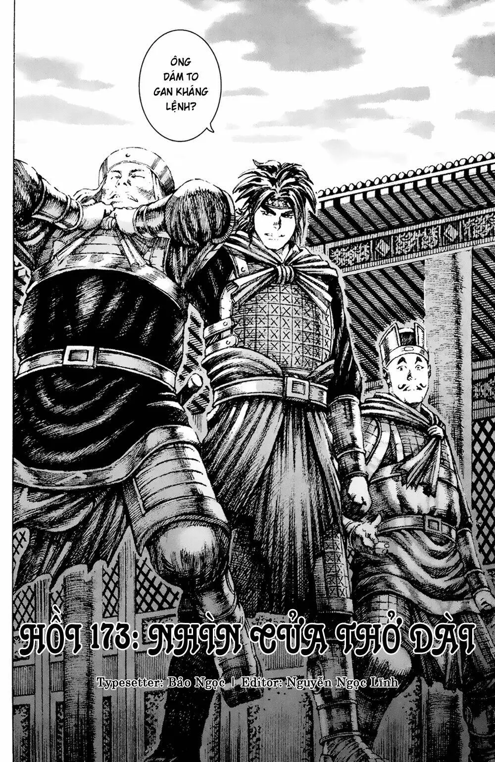 Chapter 172