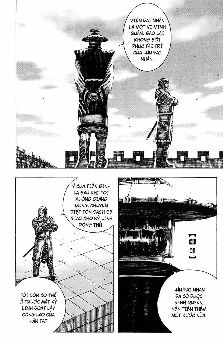 Chapter 160