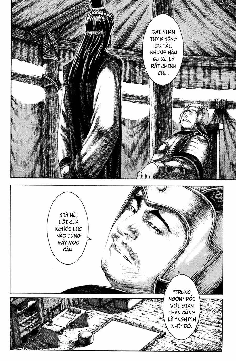 Chapter 152