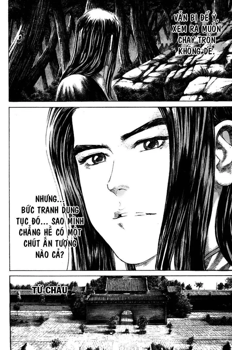 Chapter 131