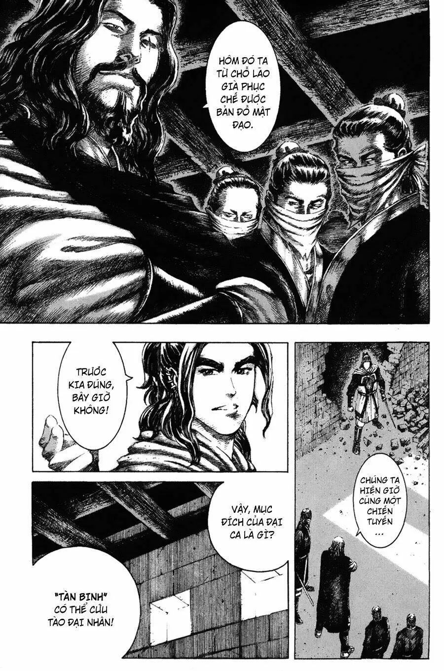 Chapter 124