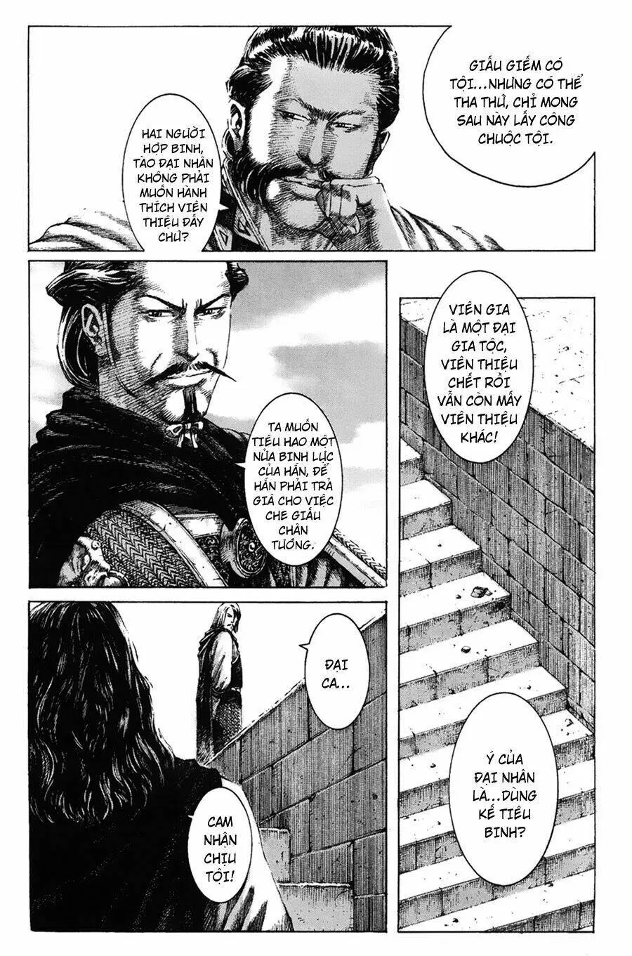 Chapter 124