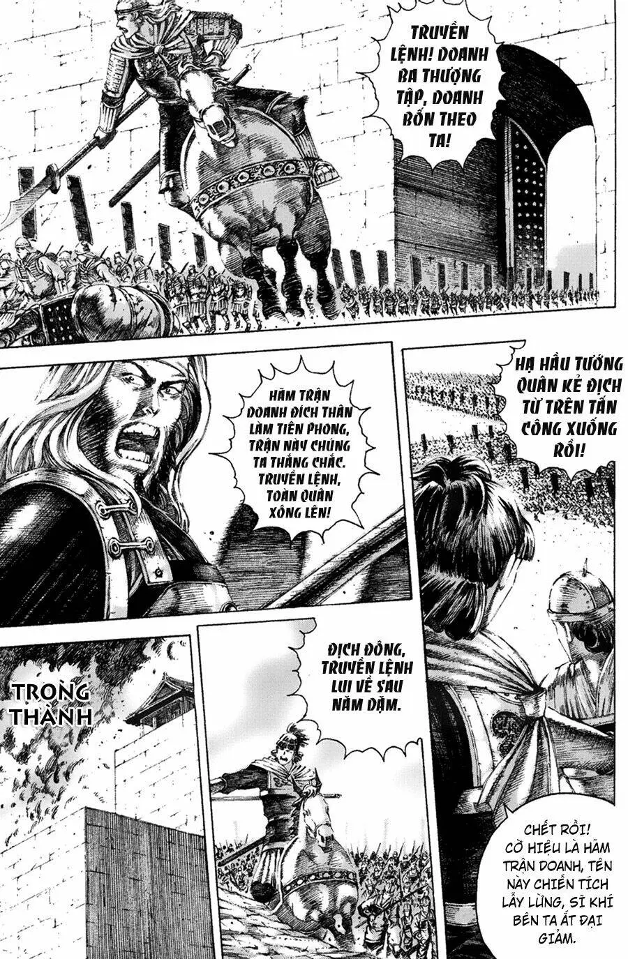 Chapter 119