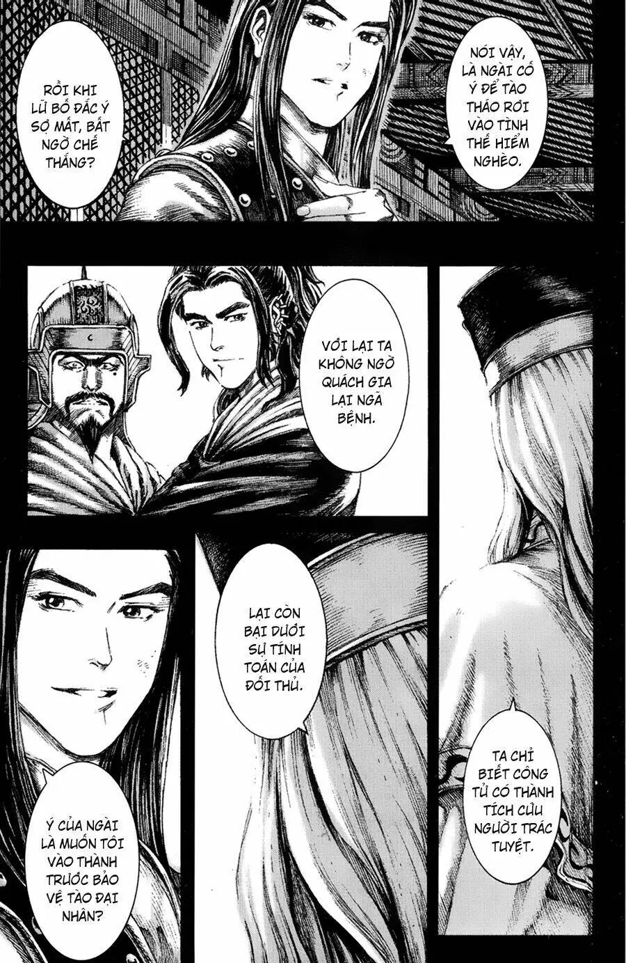 Chapter 118
