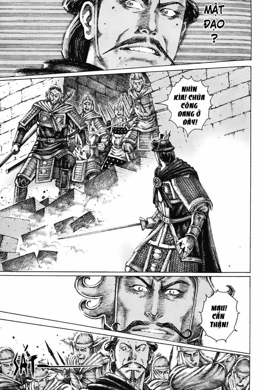 Chapter 117