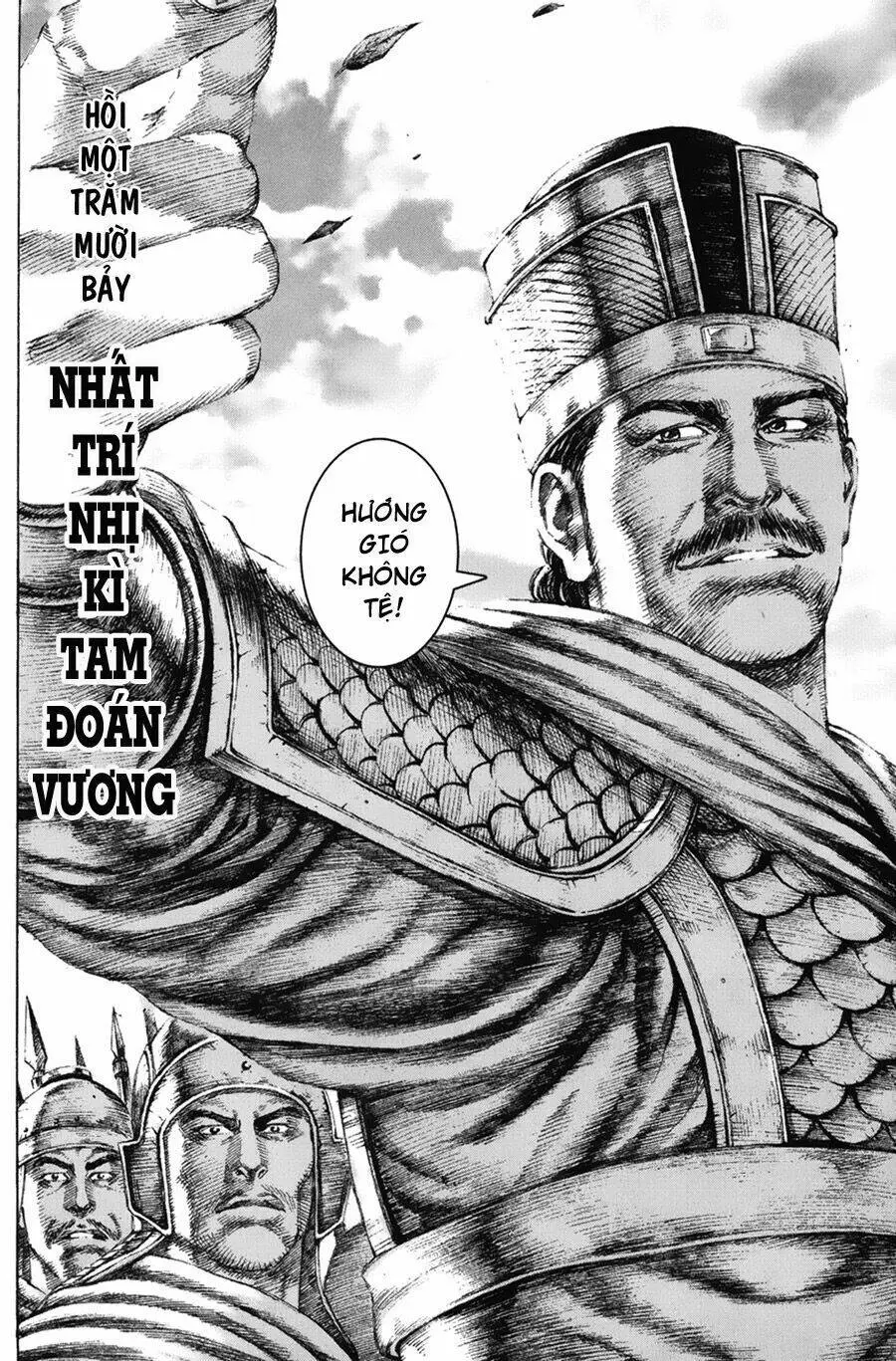 Chapter 117
