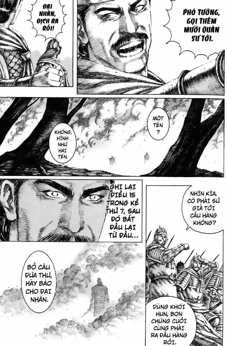 Chapter 117