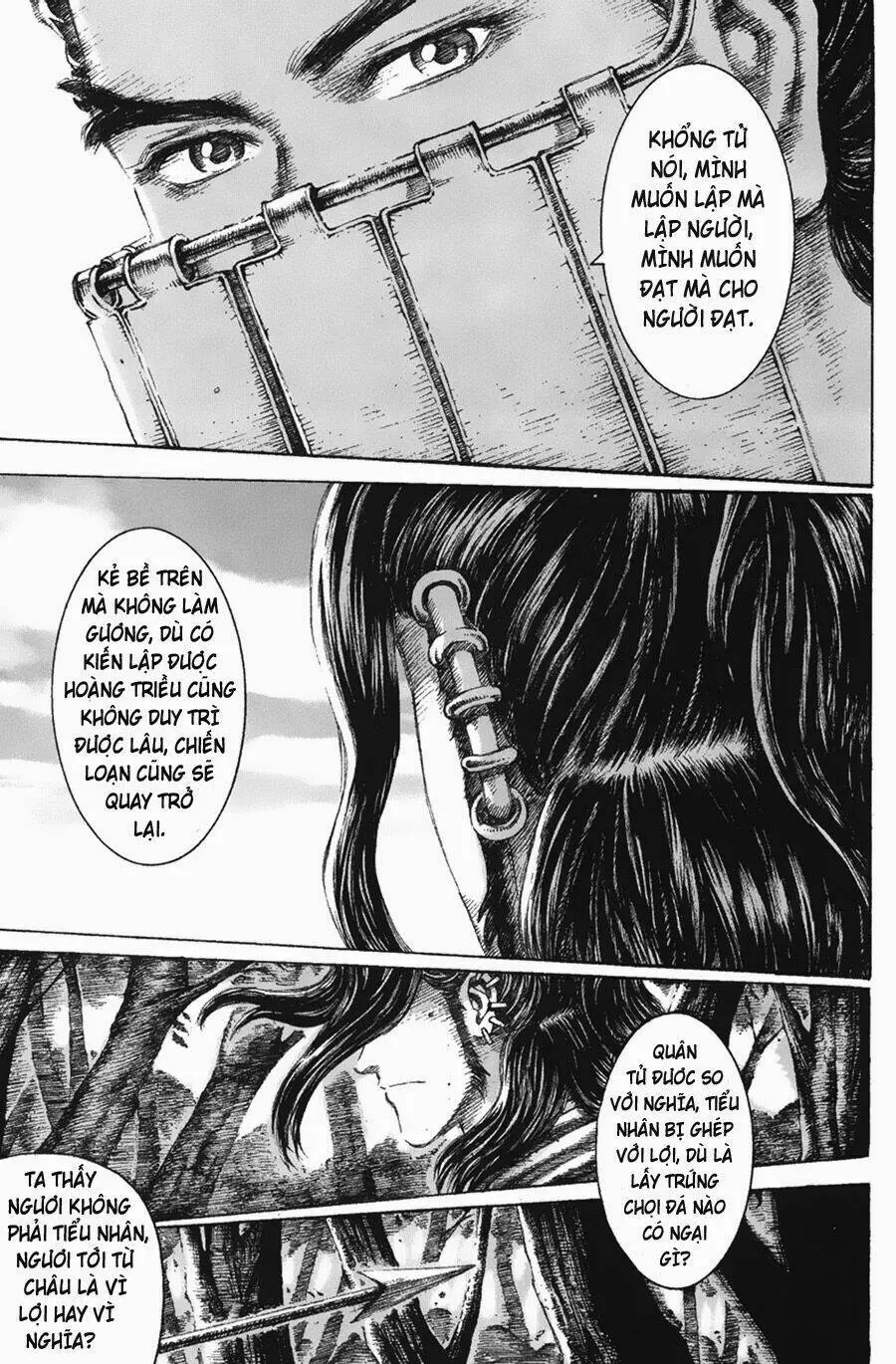 Chapter 108