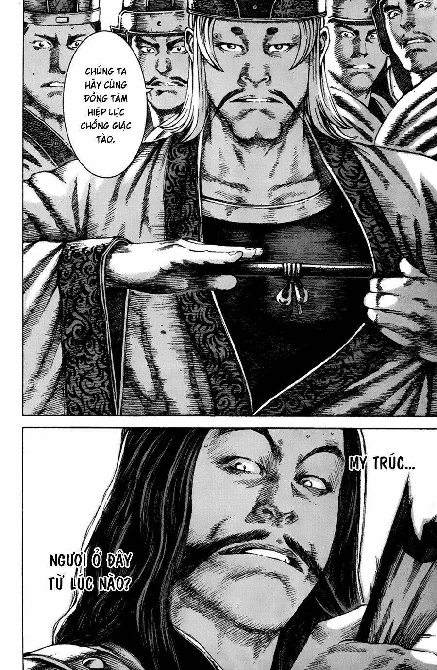 Chapter 97