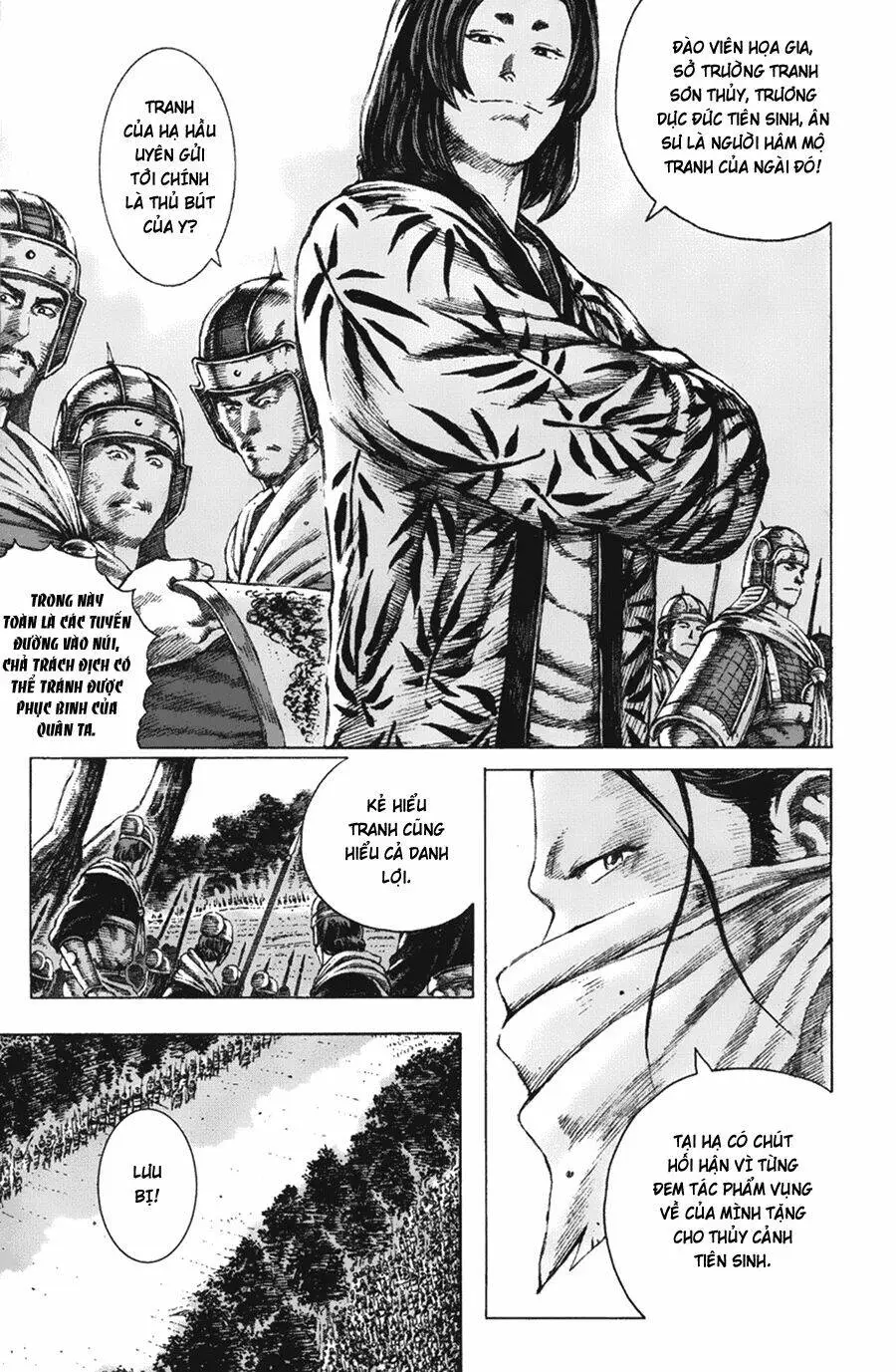 Chapter 94