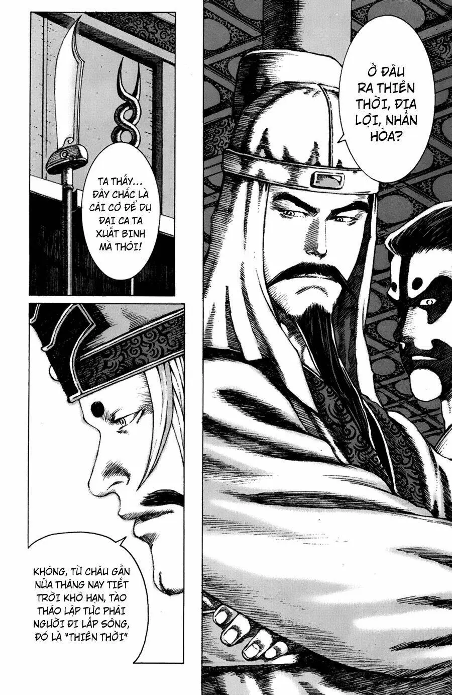 Chapter 86