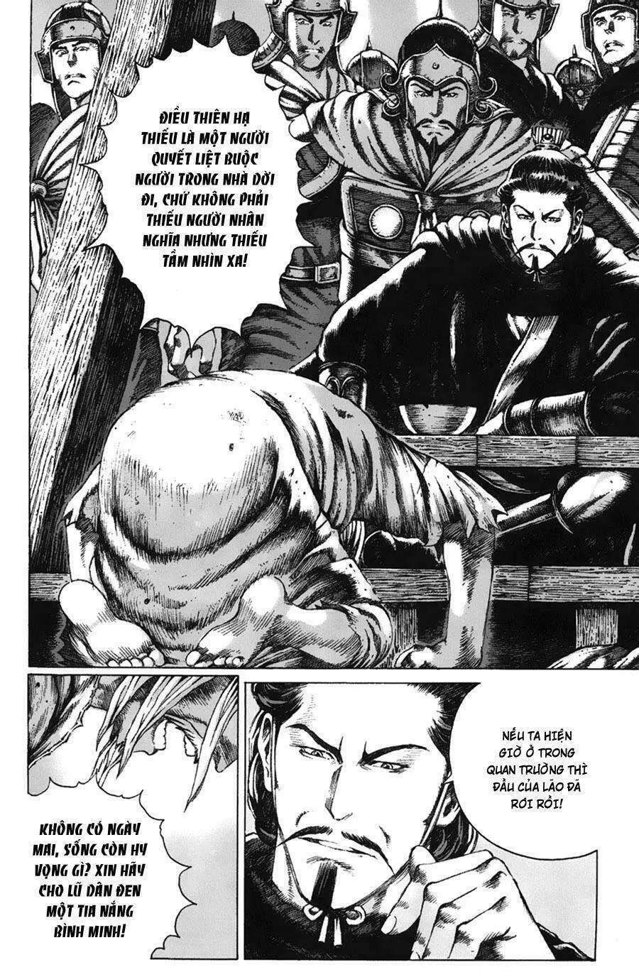 Chapter 85