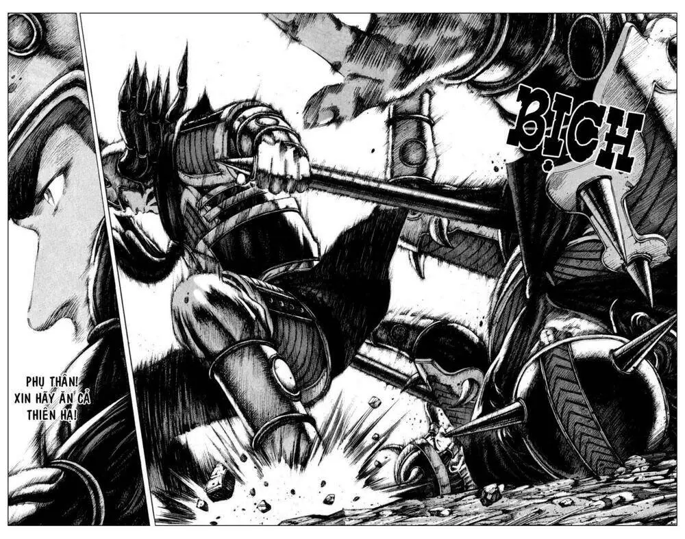Chapter 82