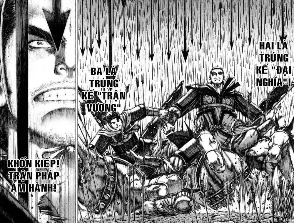 Chapter 79