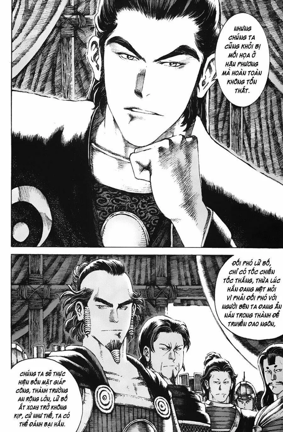 Chapter 77